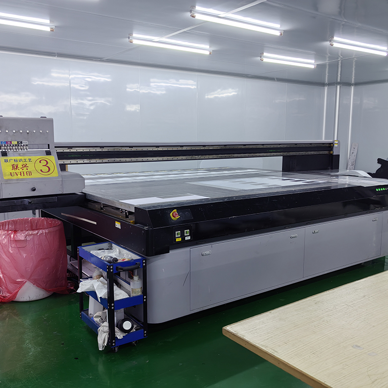 UV打印機(jī)5